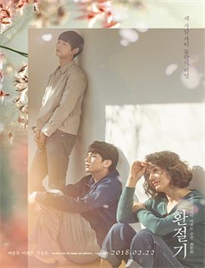 美少女的谎言：暑期班 第二季