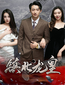 鹤龟助产院~从南岛开始~