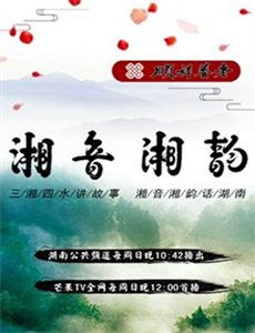 爱意随风散云霄