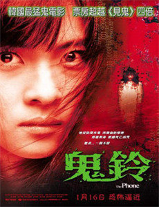 芝加哥烈焰第十二季