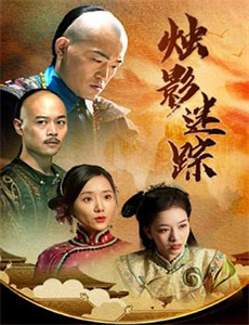 团鬼六：美教师地狱责罚