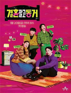 全民造星 第二季