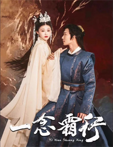 白月光攻略对象