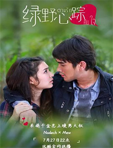 钻石王牌 第一季