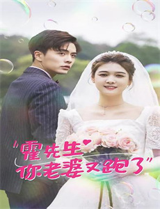 小瞎子认错老公糙汉大叔宠上天