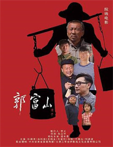 新朱门恩怨 第一季