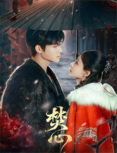 伤痕累累的恶魔