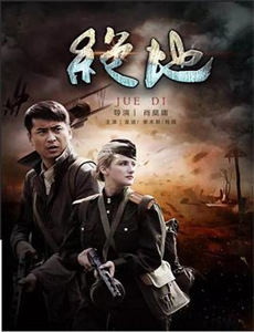 贫穷贵公子山田太郎