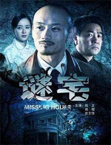 心理追凶 第一季