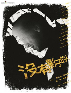 环游世界之极地求生