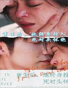 机动新撰组之萌动之剑