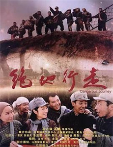 青春之殇II:归期无期