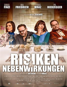 夫人一身反骨,爱给楚总添堵