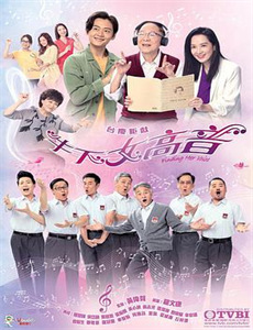 若只如初见的夏雨荷