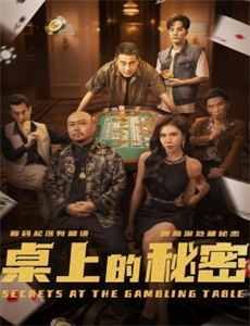 假面骑士帝骑全骑士对战大修卡