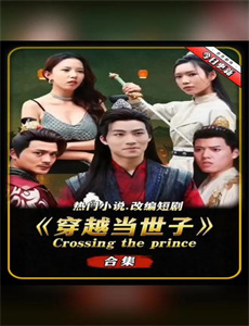 校花之巅峰对决