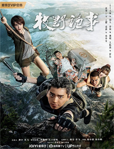 另一个波琳家的女孩