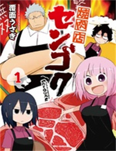 但行好事无问西东