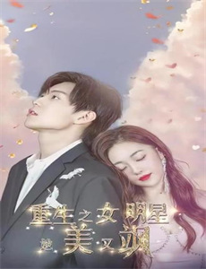 伊斯梅尔的幽魂