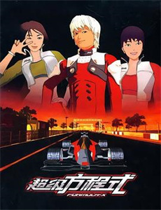 星球大战前传1魅影危机