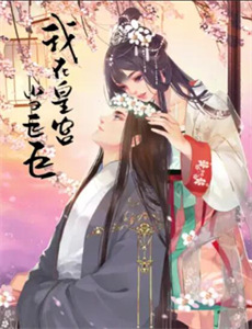 午夜前十五分钟