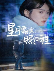 喜剧之王搞笑时刻!